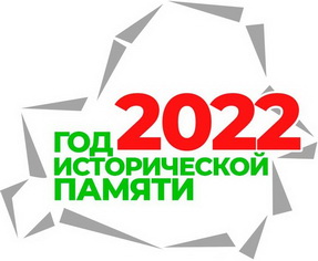 год 2022 новый размер